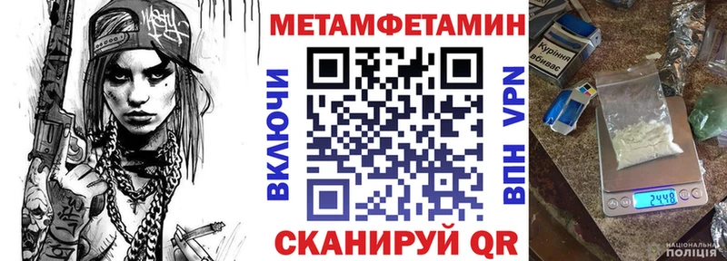 АМФЕТАМИН Premium  Купить закладки  Новосибирск 