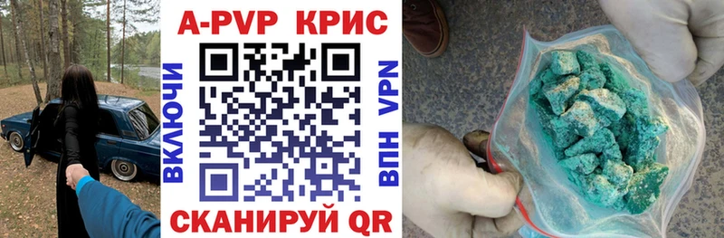 Купить закладки  Новосибирск  A-PVP Crystall 