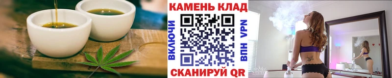 Купить где  Новосибирск  Canna-Cookies марихуана 