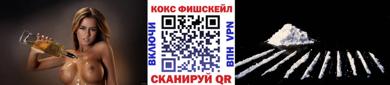 Cocaine Эквадор  Купить закладки  Новосибирск 