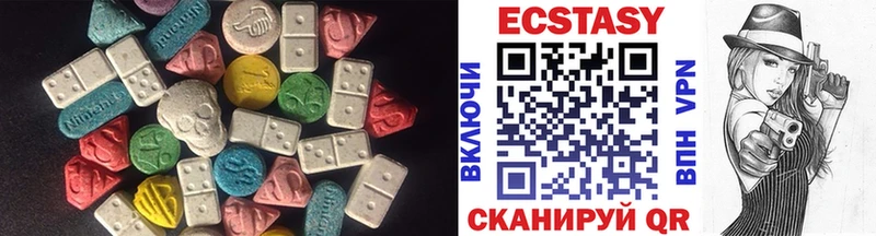 Купить закладки  Новосибирск  Экстази 280 MDMA 