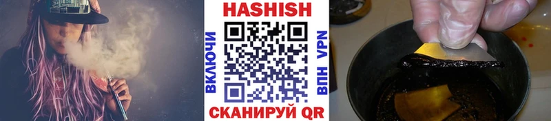 ГАШИШ убойный  Купить где  Новосибирск 