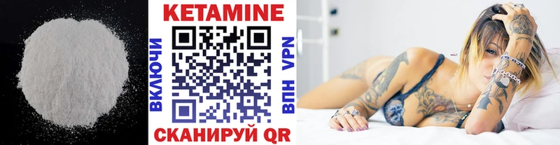 Купить где  Новосибирск  Кетамин VHQ 