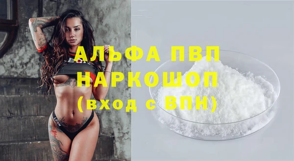 гидропоника Покачи