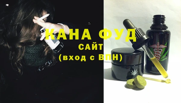 каннабис Покровск