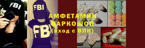 гидропоника Покачи