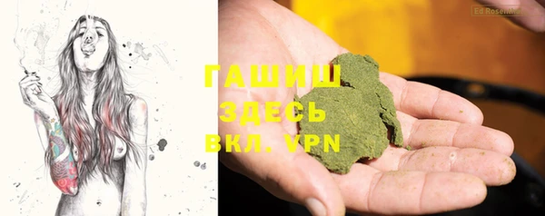 гидропоника Покачи