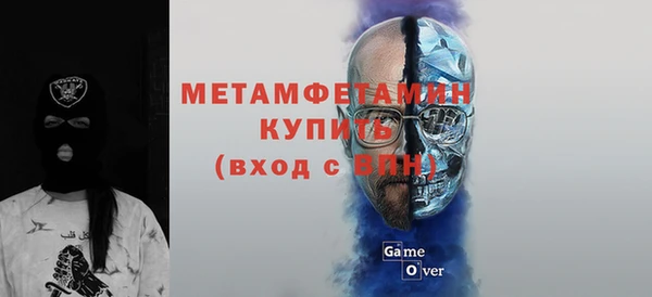 кокаин премиум Протвино