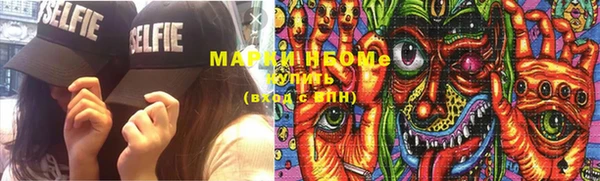 гидропоника Покачи