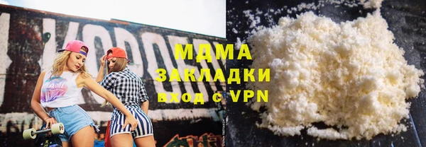 каннабис Покровск