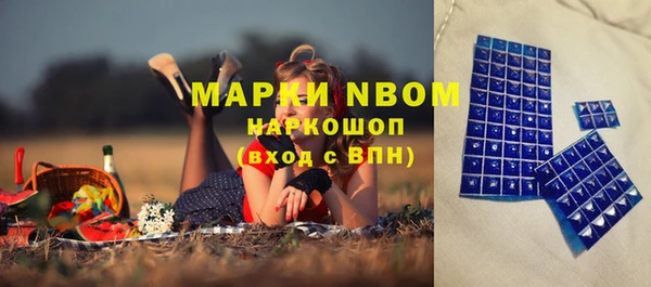 каннабис Покровск