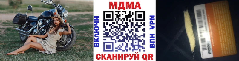 MDMA молли  Купить  Новосибирск 