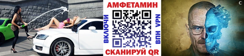 Первитин Methamphetamine  Купить где  Новосибирск 