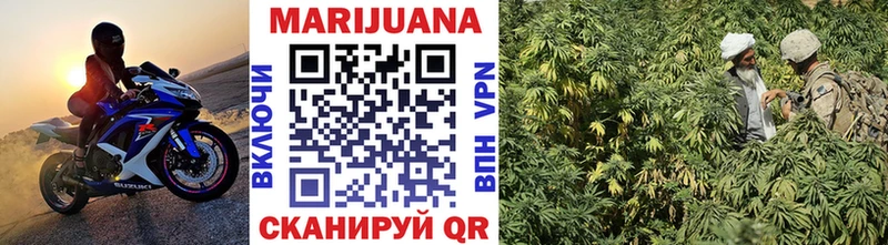 Купить  Новосибирск  Бошки марихуана тримм 